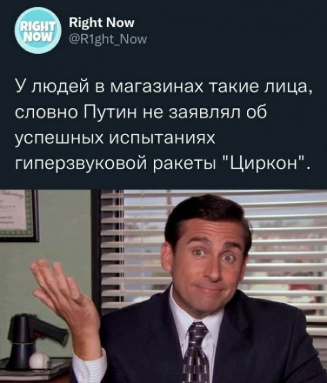 И там нет 40% мировых недр и врагов у ворот