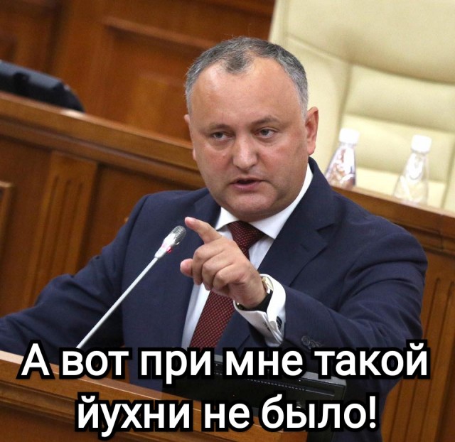Кишинев обиделся на «Газпром»: Мы запомним, что к нам отнеслись не по-дружески