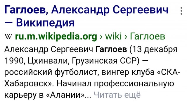 Осетинский боец MMA Георгий Гаглоев сообщил о пропаже своей тети в Чечне