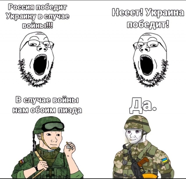 Зашел в группу  униан в телеге, я не пойму это у нас недоговаривают или там такие фейки достоверные
