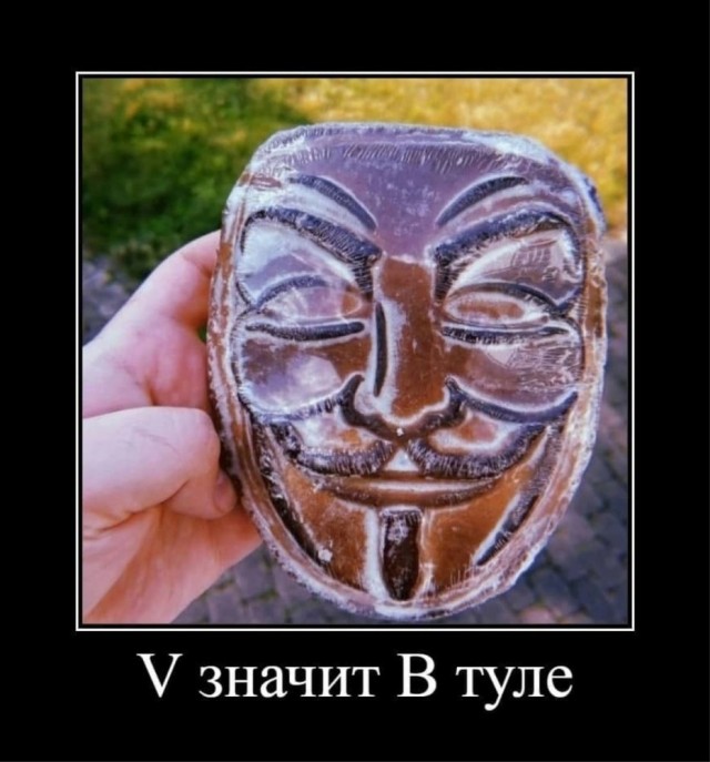 Дурацкие картинки