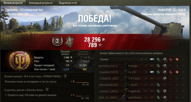 Wargaming 61
