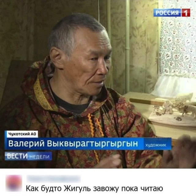 Баянисто-небаянистый юмор 4.03.22