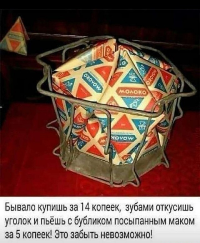 20 копеек или карманные деньги моего детства