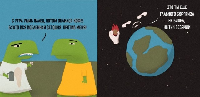 Картинки и мемы для настроения - 25