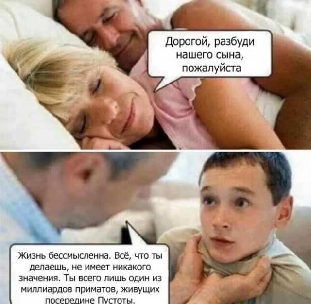 Так себе картинки 25.05.22
