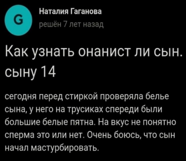 Бабские форумы