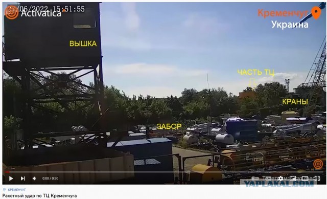 Видео  с камер видеонаблюдения во время  удара по Кремнчугу