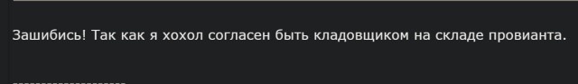 Пандемия съехавших крыш - разновидности болезни. Россия и мир. Часть 38