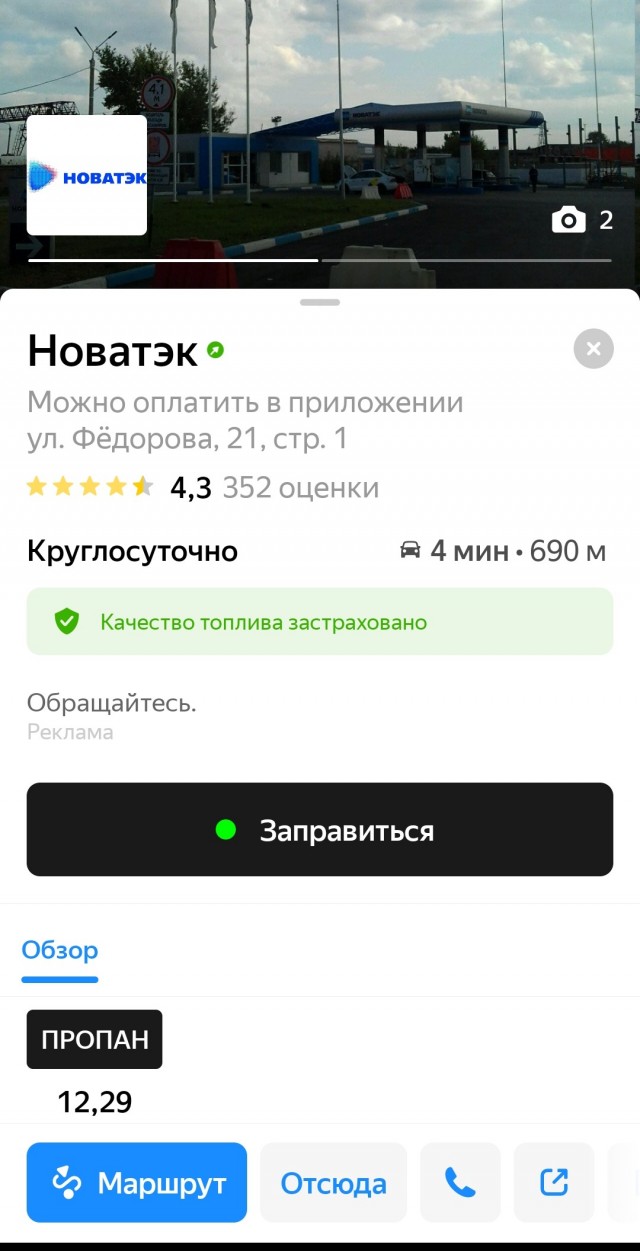Плата за американскую демократию.