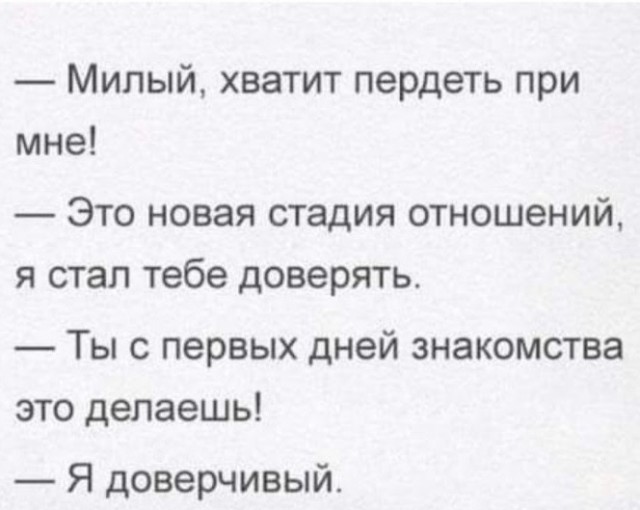 Пердуны тут?