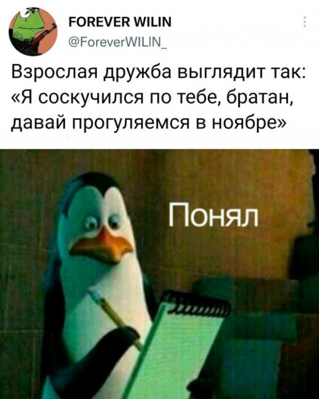 Картинки и мемы, всем хороших выходных