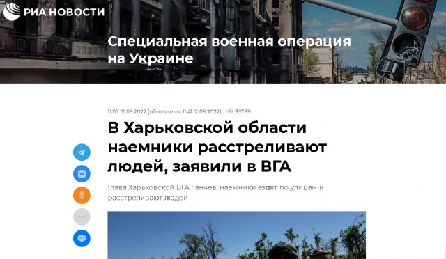 Медведев дал обещание, что все цели спецоперации будут достигнуты