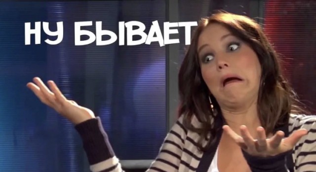 Что думаете: тупость или вредительство?