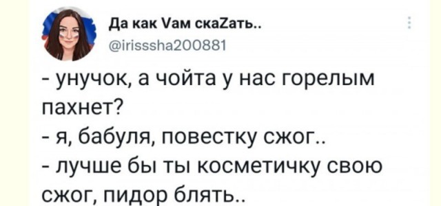 Вот так провожают на службу мобилизованных москвичей