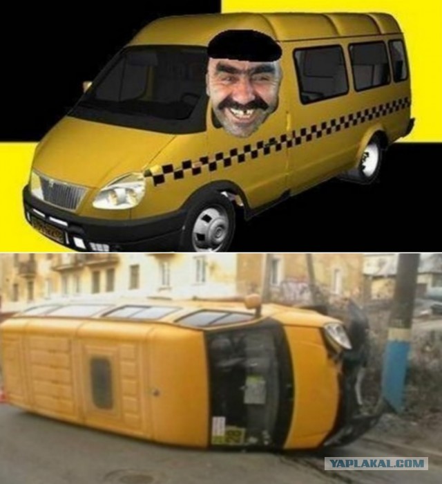 Неловко вышло