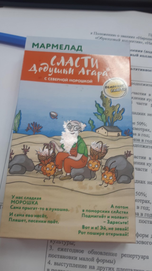 Что делает мужчина перед свиданием с любовницей?