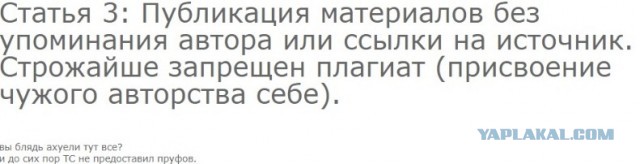 Израиль отказался поставлять Украине оружие