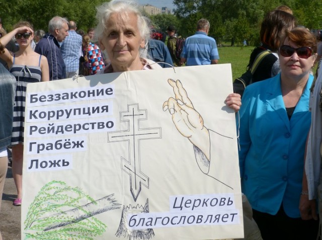 Остались пятеро детей: на спецоперации погиб священник из Курганской области