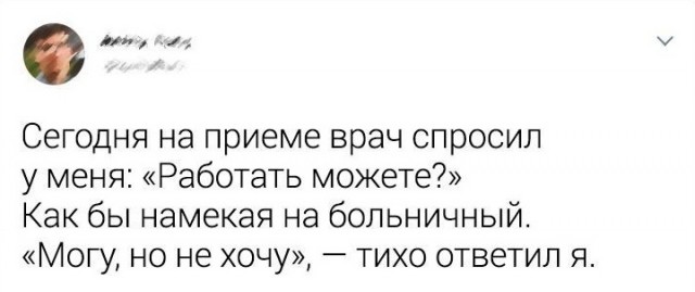 Забавные шутки и картинки из этих ваших интернетов