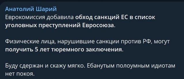 Победная поступь идиотизма по планете – том 3