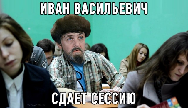 Время диктует свои законы