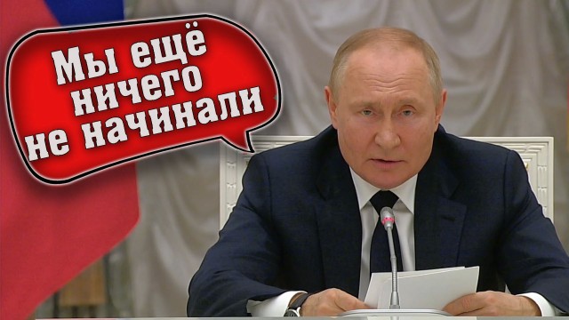 Что должно начаться?