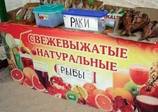 Перлы - 15.01.2023