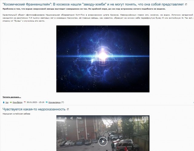 Чувствуется какая-то недосказанность