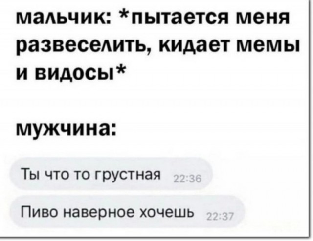 То, что видели мои друзья. Отправленные картинки за несколько лет