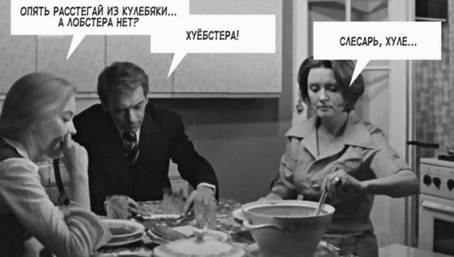 Нуштош 28.02.23