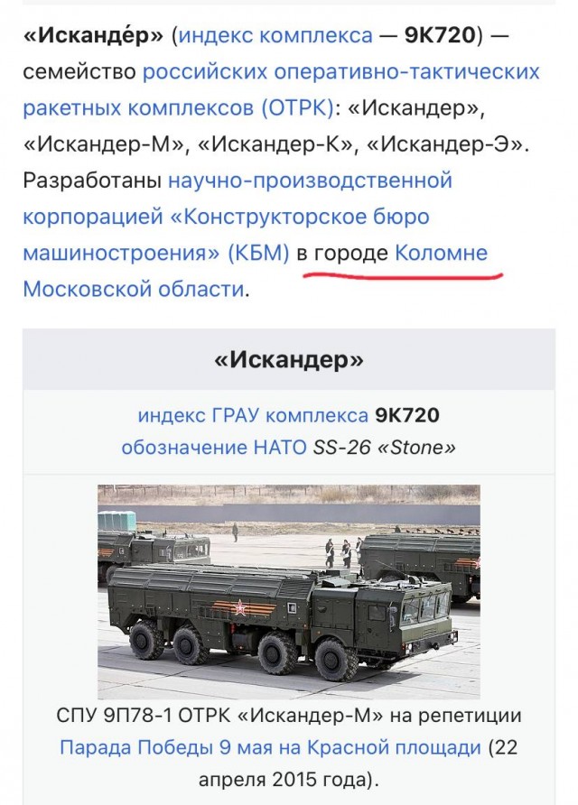 В пригороде Коломны взрыв
