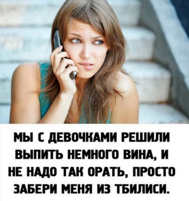 Про отдых в Грузии (не моё)