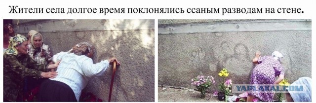 Депутат-коммунист помочился на смоленскую стену