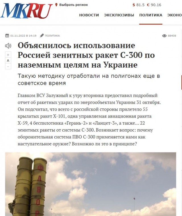 ВСУ обстреляли территорию у собора в Донецке, где шла пасхальная служба