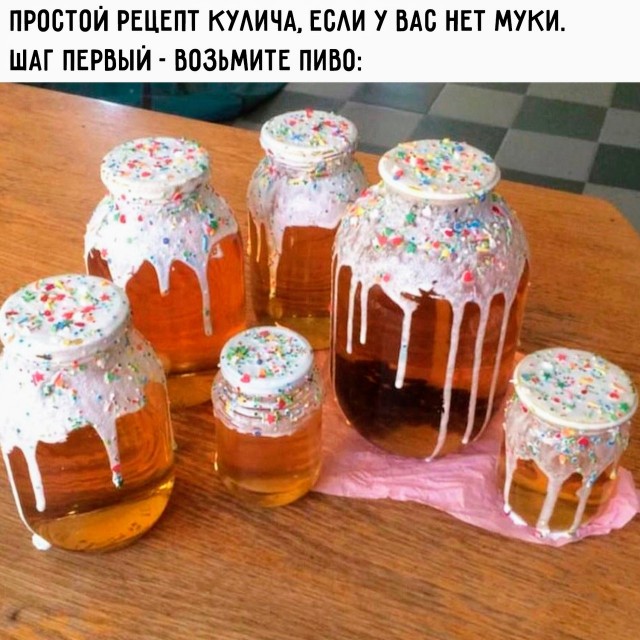 Картинки и мемы, всем хороших выходных