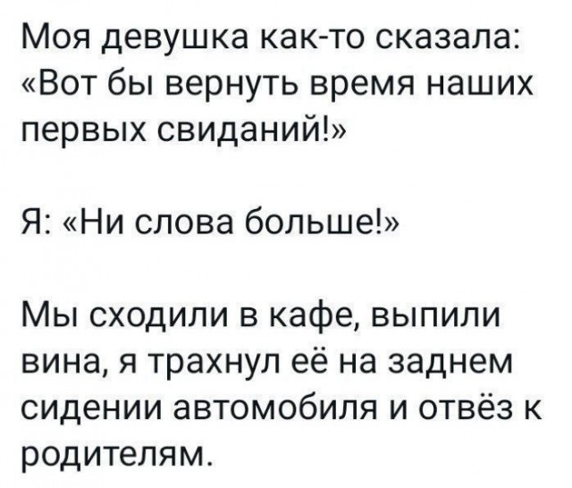 Всего понемногу. От 21.04.