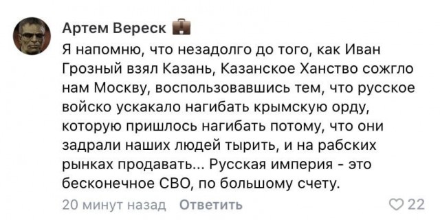 Победная поступь идиотизма по планете – том 13