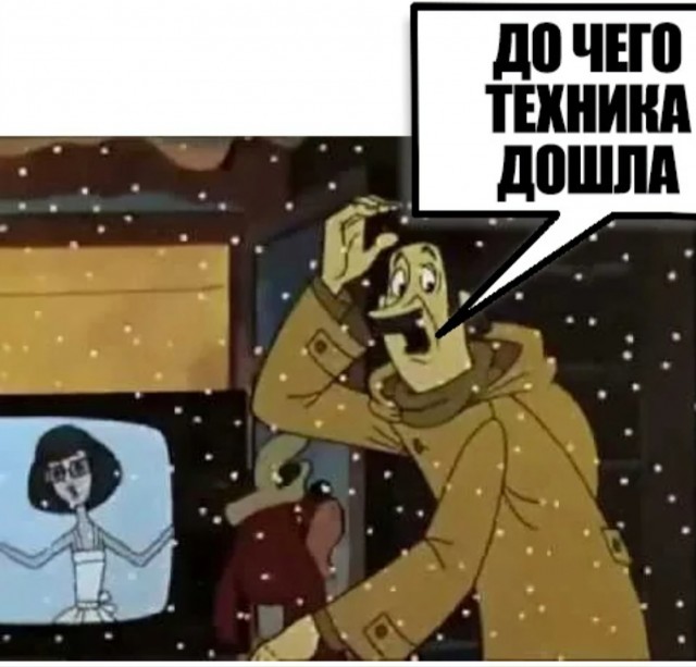 Будь как бабуля