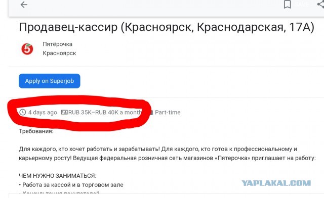 В Татарстане начали приглашать на работу африканок и пакистанок, чтобы не платить достойную заработную плату россиянам