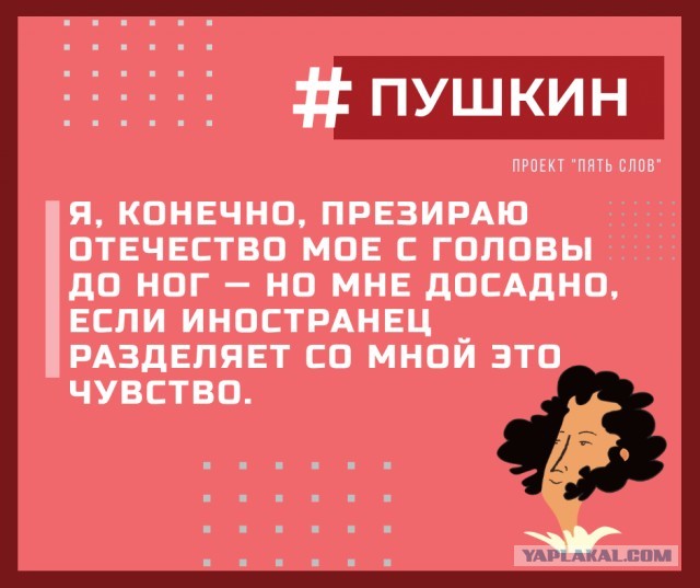 Победная поступь идиотизма по планете – том 17
