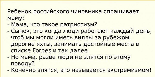 Ясные дни забрал себе: Миллиарды из бюджета Газманову и другим артистам, а бронижилеты в кредит и всем народом собирают