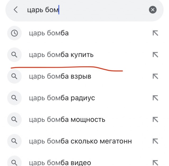 Радиус поражения от ядерных зарядов разного размера