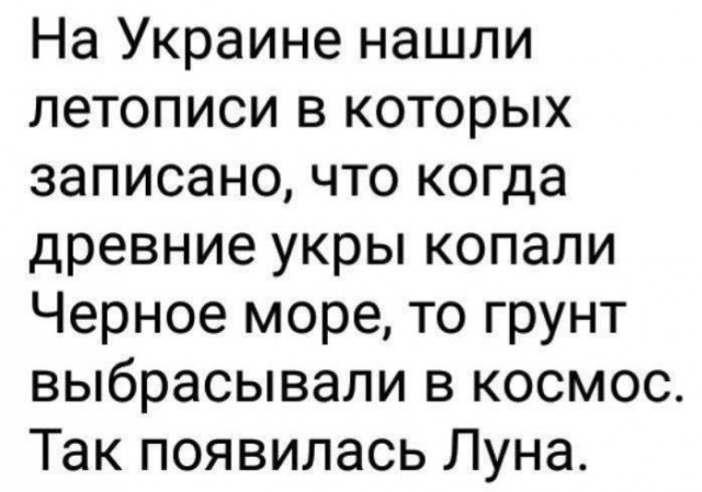 «Луна-25» успешно корректирует траекторию: Первый этап российской миссии на Луну идет по плану
