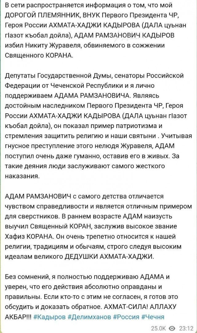 Ситуация