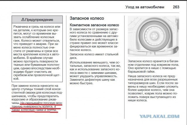 Обслуживание тормозной системы спустя 1000 км после визита на СТО