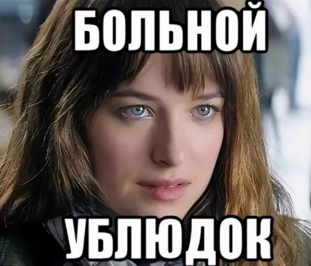 Можем и выпороть