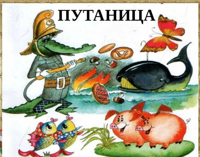 Без врага жизнь скучна, а с врагом - интересна