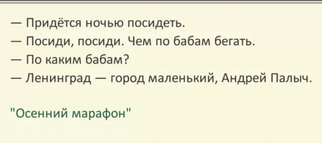 Без врага жизнь скучна, а с врагом - интересна