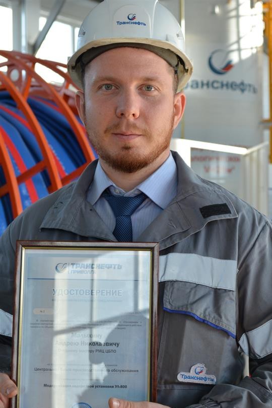 Рационализаторское предложение